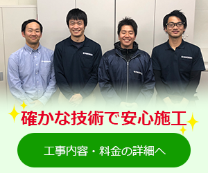 エアコン取り付け工事内容と料金